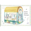 DJECO - Grande maisonnette roulotte